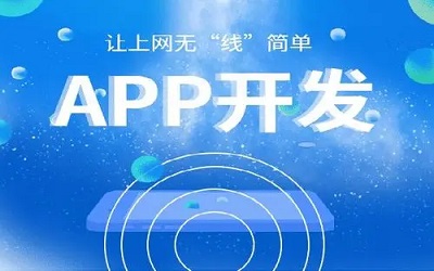 健身APP開發(fā)的關(guān)鍵是什么？