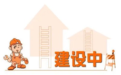 企業(yè)建設(shè)網(wǎng)站有哪些方面需要提升？