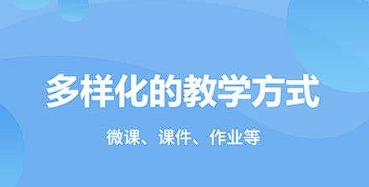 定興云課堂APP開發(fā)，引領學習革新浪潮