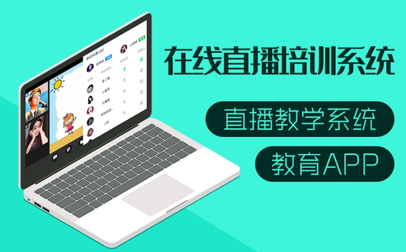 嘉定開啟英語學習新紀元：專業(yè)英語學習APP定制開發(fā)